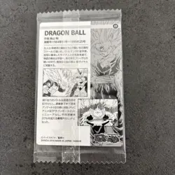 Weekly Shonen Jump 50Th Anniversary Wafer Dragon Ball Card - Image 2