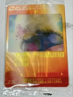 Dragon Ball Card Super Saiyan 3 Gotenks - Image 1