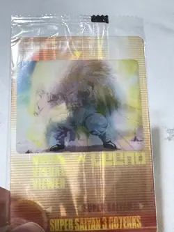 Dragon Ball Card Super Saiyan 3 Gotenks - Image 2