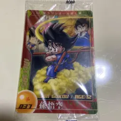 Dragon Ball Card Morinaga Wafers 037 Son Goku - Image 1