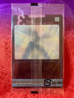 Dragon Ball Morinaga Wafer Moving Card 179 Vegeta - Image 2