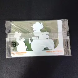Dragon Ball Carddass Wafer Card Visual Adventure Lunch - Image 3