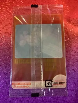 Dragon Ball Morinaga Wafer Moving Card 177 Son Gohan - Image 4