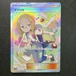 Mina SR Full Art 198/173 SM12a GX Tag All Stars Japanese Pokemon Card - Image 1