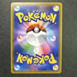 Mina SR Full Art 198/173 SM12a GX Tag All Stars Japanese Pokemon Card - Image 2