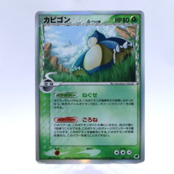 Snorlax Delta 001/068 Holo Dragon Frontiers Pokemon Card Japanese Nintendo 2006 - Image 1