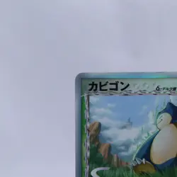 Snorlax Delta 001/068 Holo Dragon Frontiers Pokemon Card Japanese Nintendo 2006 - Image 2