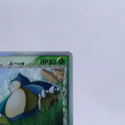 Snorlax Delta 001/068 Holo Dragon Frontiers Pokemon Card Japanese Nintendo 2006 - Image 3