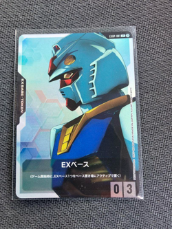 Bandai Gundam Card Game Limited Box Ver Beta EXBP-001 Promo Exclusive Japan - Image 1