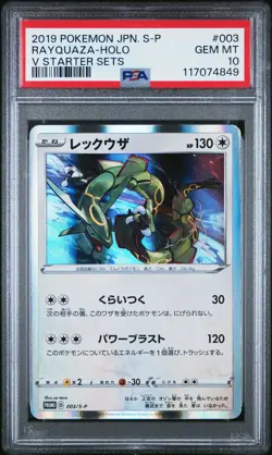2019 POKEMON JPN S PROMO V STARTER SETS #003 RAYQUAZA-HOLO PSA 10 - Image 1