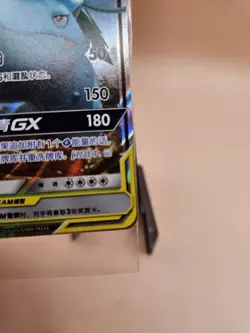 2023 Pokemon Celebi & Venusaur GX Tag Team Chinese Sun & Moon CSM2bC #001/150 - Image 4