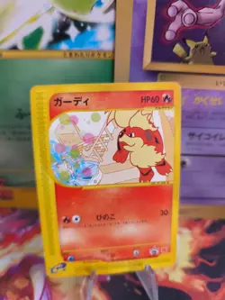 Pokemon Karte Card Fukano Growlithe Wotc japanese mcdonald's E-Series Promo VG- - Image 1