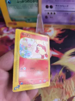 Pokemon Karte Card Fukano Growlithe Wotc japanese mcdonald's E-Series Promo VG- - Image 3