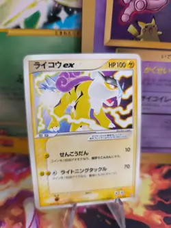 Pokemon Karte Card Raikou Ex Team Aqua Magma 1. Edition japanese Raikou Ex NM - Image 1
