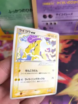 Pokemon Karte Card Raikou Ex Team Aqua Magma 1. Edition japanese Raikou Ex NM - Image 2