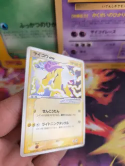 Pokemon Karte Card Raikou Ex Team Aqua Magma 1. Edition japanese Raikou Ex NM - Image 3