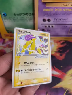 Pokemon Karte Card Raikou Ex Team Aqua Magma 1. Edition japanese Raikou Ex NM - Image 4