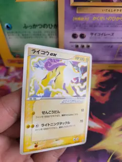 Pokemon Karte Card Raikou Ex Team Aqua Magma 1. Edition japanese Raikou Ex NM - Image 5