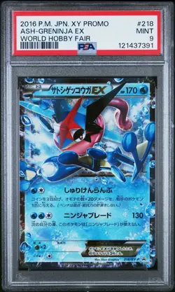 2016 POKEMON JPN XY PROMO WORLD HOBBY FAIR #218 ASH-GRENINJA EX PSA 9 - Image 1