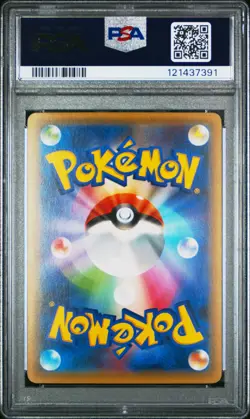 2016 POKEMON JPN XY PROMO WORLD HOBBY FAIR #218 ASH-GRENINJA EX PSA 9 - Image 2