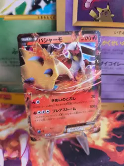 Pokemon Karte Card Holo Blaziken Lohgock Ex Xy Promo Rare japanese NM - Image 1