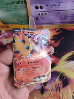 Pokemon Karte Card Holo Blaziken Lohgock Ex Xy Promo Rare japanese NM - Image 4