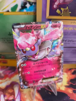 Pokemon Karte Card Holo Mdiancie Diancie Ex Special Pack Xy Promo japanese NM - Image 1