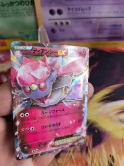 Pokemon Karte Card Holo Mdiancie Diancie Ex Special Pack Xy Promo japanese NM - Image 2