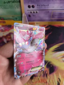 Pokemon Karte Card Holo Mdiancie Diancie Ex Special Pack Xy Promo japanese NM - Image 3