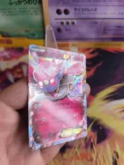 Pokemon Karte Card Holo Mdiancie Diancie Ex Special Pack Xy Promo japanese NM - Image 4