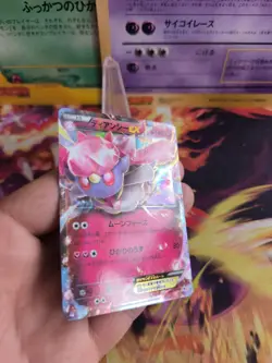 Pokemon Karte Card Holo Mdiancie Diancie Ex Special Pack Xy Promo japanese NM - Image 5