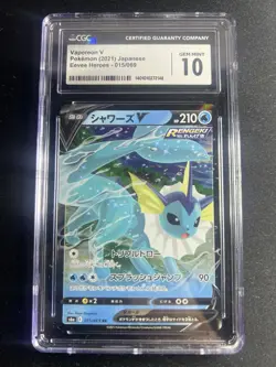 2021 Pokemon Japanese Eevee Heroes #015/069 Vaporeon V Holo CGC 10 GEM MINT2021 - Image 1