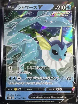2021 Pokemon Japanese Eevee Heroes #015/069 Vaporeon V Holo CGC 10 GEM MINT2021 - Image 3