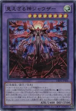 Hecahands Jawza DBPR-JP006 Ultra Rare Yugioh Japanese - Image 1