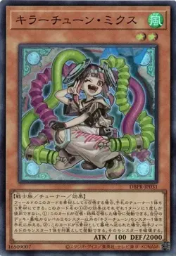 Killer Tune Mix DBPR-JP031 Super Rare Yugioh Japanese - Image 1