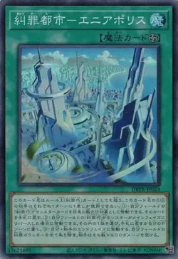 Enneapolis, the Sinquisition City DBPR-JP024 Super Rare Yugioh - Image 1