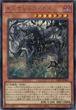 Hecahands Gygas DBPR-JP004 Secret Rare Yugioh Japanese - Image 1