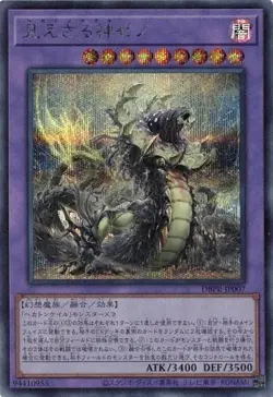 Hecahands Xeno DBPR-JP007 Secret Rare Yugioh Japanese - Image 1