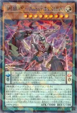Enneacraft - Astaγ.PIXIEA DBPR-JP021 Normal Parallel Yugioh Japanese - Image 1