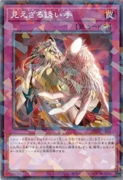 Ipt al Hecahands DBPR-JP010 Normal Parallel Yugioh Japanese - Image 1