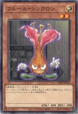 Fleur Synchron DBPR-JP042 Common Yugioh Japanese - Image 1