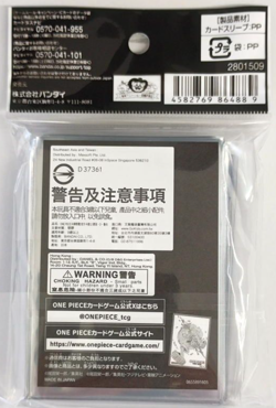 Monkey D. Luffy 70 Sleeves Japanese One Piece Card Game Official Vol.12 Sealed - Image 2