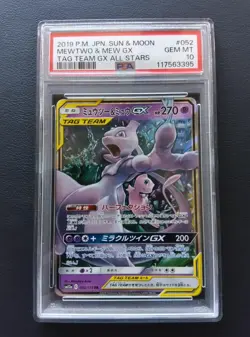 PSA 10 Mewtwo & Mew GX 052/173 RR SM12a Tag Team Pokemon Card Japanese 2019 - Image 1