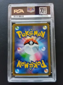 PSA 10 Mewtwo & Mew GX 052/173 RR SM12a Tag Team Pokemon Card Japanese 2019 - Image 3