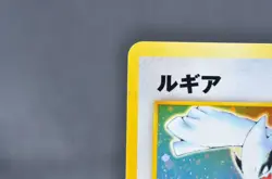 Lugia No.249 Neo Genesis Set H Rare Holo LP Japanese Pokemon Card - Image 4