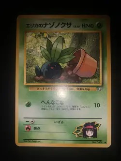 Erika’s Oddish Gym 043 Japanese Card Pokemon Jap - Image 1