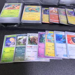 Pokemon Card Game Japanese Lot Set 700 Over Normal Free Shipping - Image 4