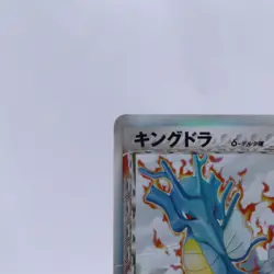 Kingdra Delta 011/052 Holo Holon Phantoms Pokemon Card Japanese Nintendo 2006 - Image 2