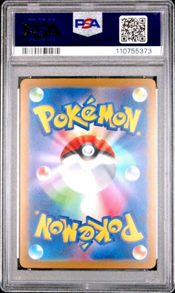 PSA 10 Sandslash Masterball Reverse Holo #028 SV2a Pokemon Card Japanese 151 - Image 2