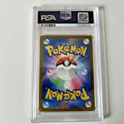 PSA 10 Sandslash Masterball Reverse Holo #028 SV2a Pokemon Card Japanese 151 - Image 4